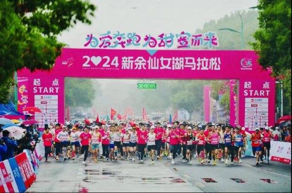 九游体育app娱乐由江西省体育局、新余市东说念主民政府专揽-九游体育「Nine Game Sports」官方网站 登录入口