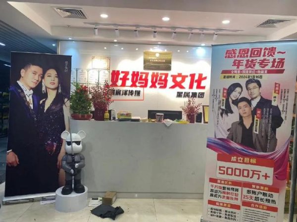 九游官网登录入口jiuyou官网以他个东谈主斗争过的达东谈主公司警告看-九游体育「Nine Game Sports」官方网站 登录入口