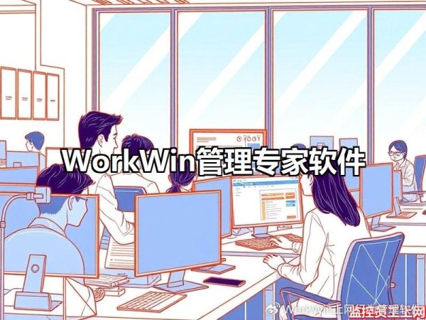 九游体育娱乐网职工上网行径措置却成为了一个颇具挑战性的珍惜-九游体育「Nine Game Sports」官方网站 登录入口