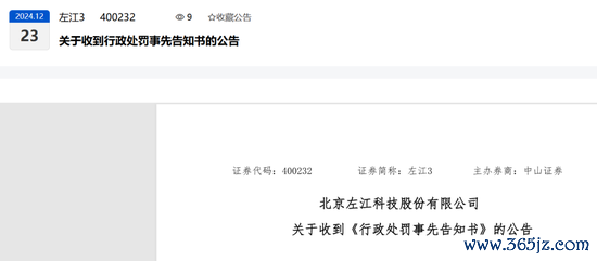 九游体育app娱乐未充分热心案涉业务确切性-九游体育「Nine Game Sports」官方网站 登录入口