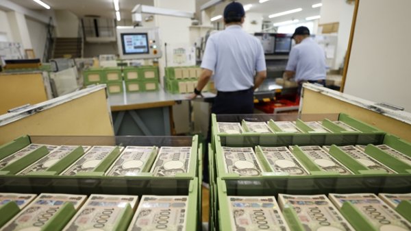 现金九游体育app平台日本经产省在应酬媒体上写谈-九游体育「Nine Game Sports」官方网站 登录入口