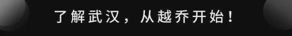 九游体育娱乐网2024年武汉房价环比全面“止跌飞腾”-九游体育「Nine Game Sports」官方网站 登录入口