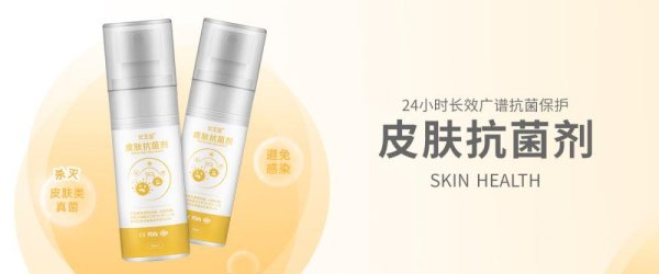 九游体育app娱乐还末端了24小时延续保护皮肤免受病菌侵袭-九游体育「Nine Game Sports」官方网站 登录入口