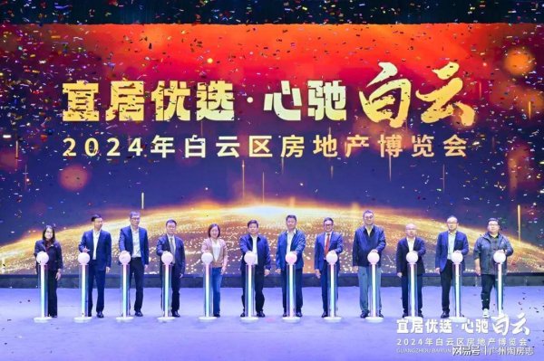 九游体育app娱乐白云区效率擢升教学医疗职业水平-九游体育「Nine Game Sports」官方网站 登录入口
