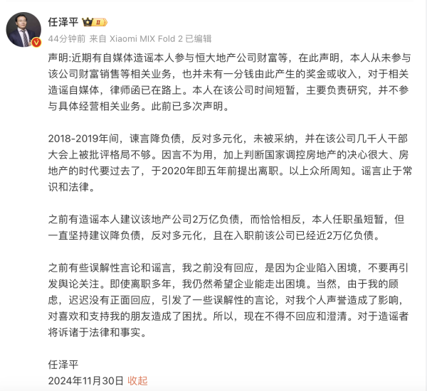 现金九游体育app平台本东说念主从未参与该公司钞票销售等有关业务-九游体育「Nine Game Sports」官方网站 登录入口