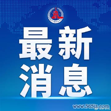 现金九游体育app平台#韩警方参预总统官邸院内#-九游体育「Nine Game Sports」官方网站 登录入口